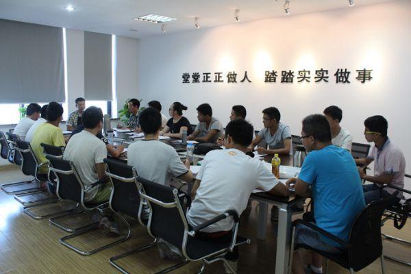 1514002335930492.jpg 2015年7月新员工入职培训-3.jpg