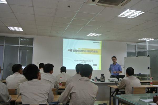 1514003364254694.jpg 2016年9月份月度例会.jpg