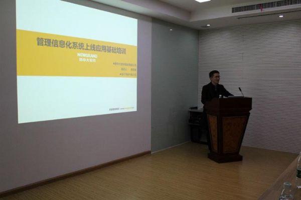 1514003493124557.jpg 2016年度工作总结暨2017年度经营计划大会-2.jpg