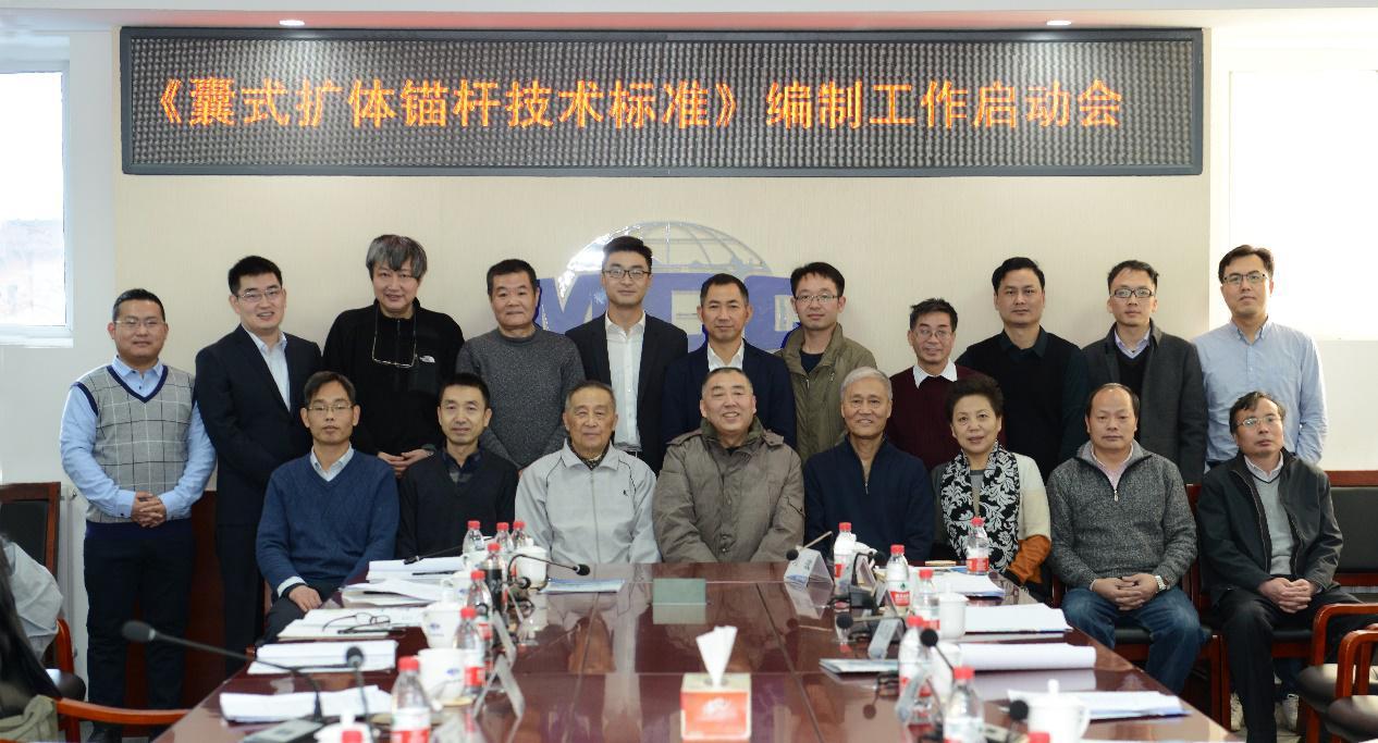 1516334482783441.jpg 坤德岩土参编两项国家标准02.jpg