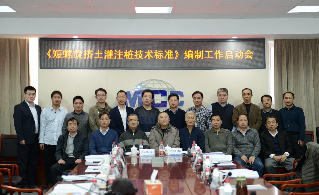 1516334493899722.jpg 坤德岩土参编两项国家标准03.jpg