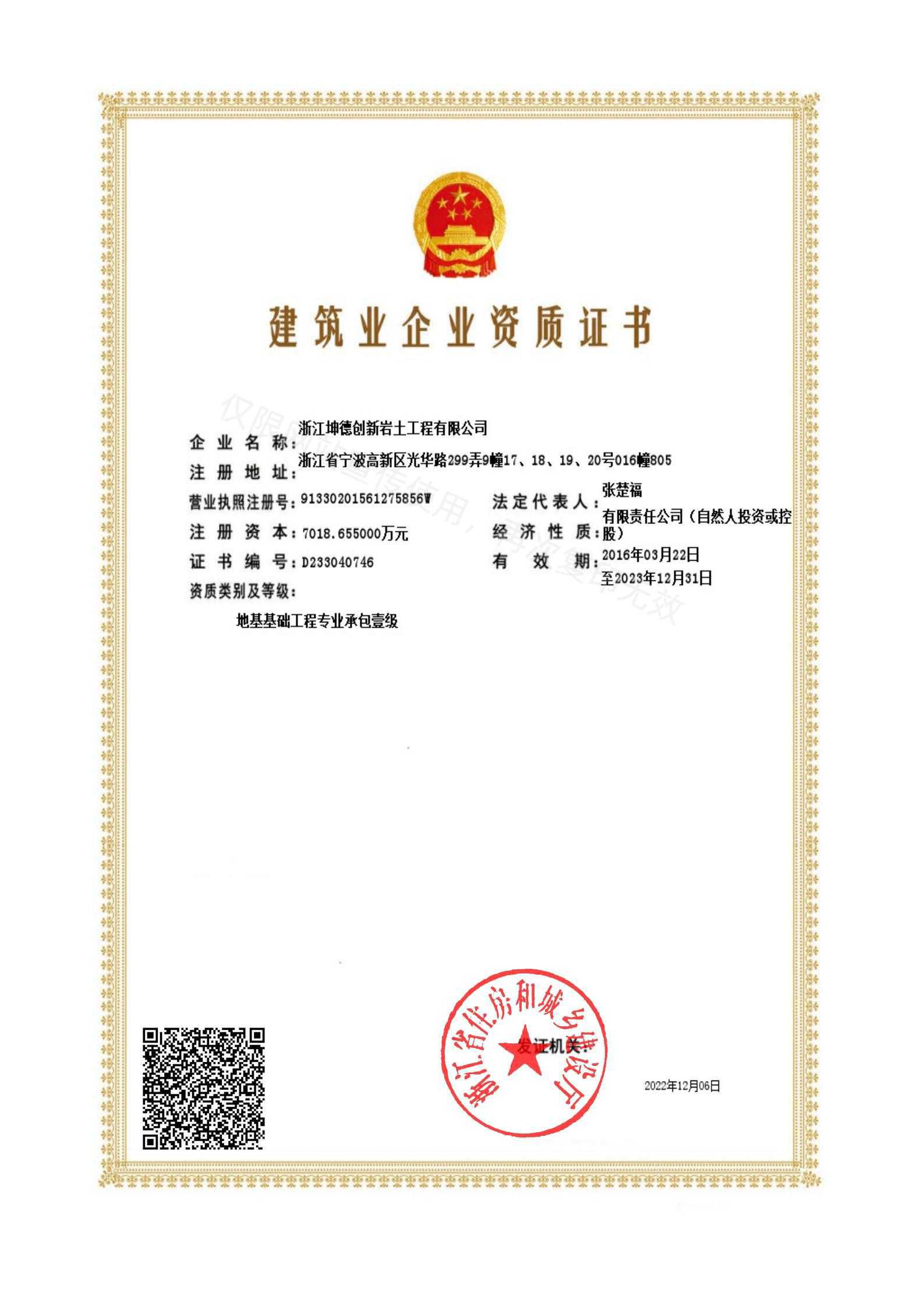 微信图片_20230217094318 (1).jpeg